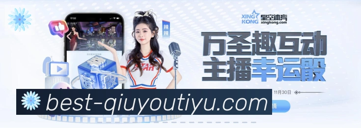 电竞直播专区